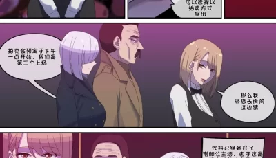 <b style='color: red;'>[已失效] </b>[转载搬运] 间谍过家家合集 [158p+163mb][百度盘]