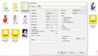 <b style='color: red;'>[已失效] </b>[自行打包] G-Taste经典全集含漫画真人版及动画全合集 [13V+704P+2.99G][百度盘]