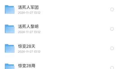 高分合集-31部丧尸电影合集1080中字