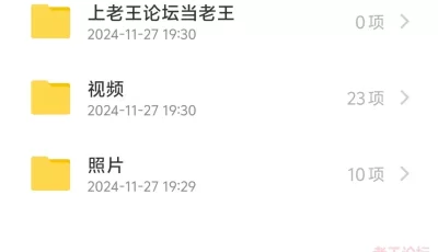 [自行打包] 高颜值反差母狗 困困狗 身材巨好，巨乳粉奶头白虎个人裸身自拍及剧情视频合集 [视频：23照片：10+6G][百度盘]