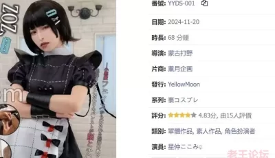 [转载搬运] 国人导演zzz鲨鱼妹 [视频+2.8G][磁力链接]