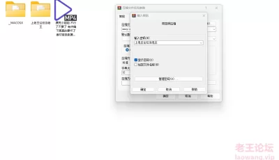 [自行打包] 不行了不要了 有点痛 下面真的要坏了 身材苗条跳蛋插逼... [1V+997m][百度盘]