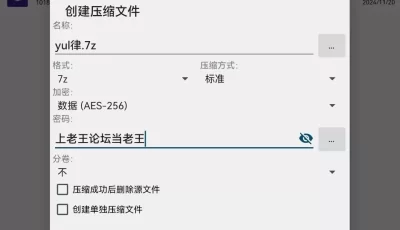 <b style='color: red;'>[已失效] </b>[自行打包] 抖音反差眼镜妹 鱼律律 榜一大尺度 一对一 1v1 裸聊 [1v+1G][百度盘]