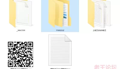 [自行打包] 杨颖 秘书的工作 [1+1.67G][百度盘]