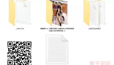 [自行打包] 糖心VlogUp主【菠萝啤beer】爆乳制服 性瘾妹妹JK诱惑寂寞 [1+498M][百度盘]