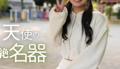 [转载搬运] 色白スベスベ天使の秘部は『超絶名器』 [1V+8.77G][磁力链接]