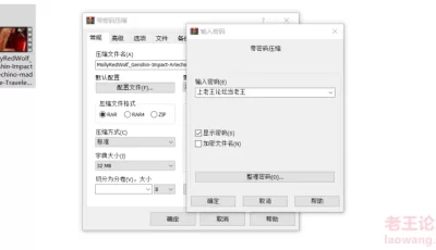 <b style='color: red;'>[已失效] </b>[转载搬运] 【mollyredwolf】原神cos  仆人-阿蕾奇诺 [1v+7.53G][百度盘]
