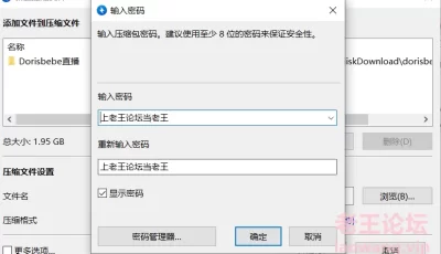 [自行打包] dorisbebe视频+直播合集swag巨乳大奶漂亮台妹大车灯又白又美 [24视频+6直播+3g+][百度盘]
