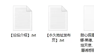 [自行打包] 甜心狐狸、戴安娜·莱德诱惑别墅工作人员 [3v+800m][磁力链接]