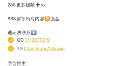 [自行打包] 极品A4腰蜜桃臀女神【wishOne】推特+umate会员福利，后入啪... [58v+139m][百度盘]