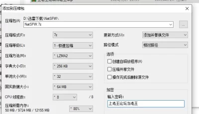 [自行打包] NatSFW合集 [多v+794M][百度盘]
