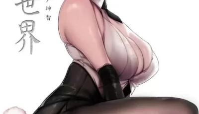 [转载搬运] 韩漫美丽新世界 1-262完结pdf [3000p+1.55g][磁力链接]