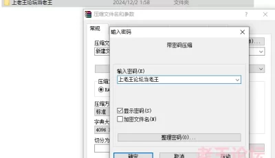 <b style='color: red;'>[已失效] </b>[自行打包] 美腿骇客老版108套加新版109套 [np+60g][百度盘]