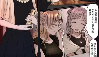 [自行打包] 【2币白嫖】40本个人收藏本子合集 其1 [800+p+1.50G][百度盘]