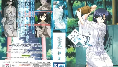 [转载搬运] [MOON ROCK] 水夏〜SUIKA〜全4话 《中文字幕》 [4v+1.74GB][bt种子]