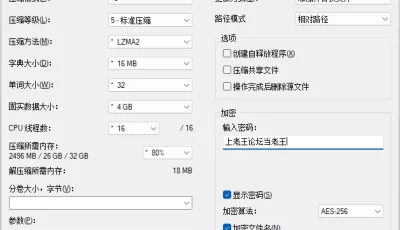 [自行打包] 【少女秩序】小鱼 粉色肚兜 [92P1V+1.99G][百度盘]