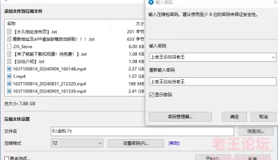 <b style='color: red;'>[已失效] </b>[自行打包] 金粉世家香蜜儿 汉服直播视频 [6v+7.86G][百度盘]