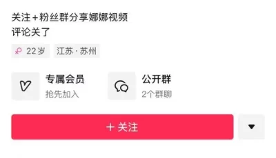 <b style='color: red;'>[已失效] </b>[转载搬运] 泄密！【抖音-白米娜娜】极品美女脸B同框定制福利 [9v+270m][百度盘]
