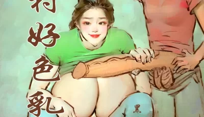 [转载搬运] 黑暗魔巢本子合集 [34本 700P+650M][百度盘]