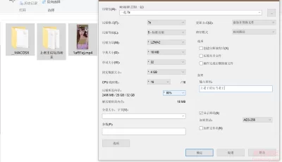 <b style='color: red;'>[已失效] </b>[自行打包] （颜值超顶）御姐一对一盯射知聊 [1v+198M][百度盘]