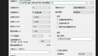 [自行打包] ISS尤好物 佳瑜 订制私拍气质女神全裸掰穴 [134p1v+307M][百度盘]