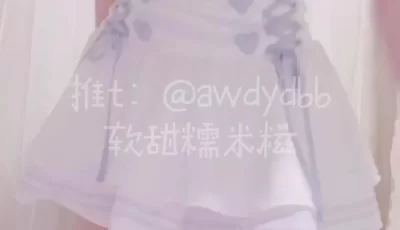 [自行打包] 白丝爱心露脐服 [1+1g][百度盘]