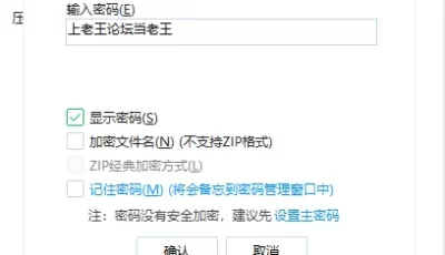 <b style='color: red;'>[已失效] </b>[自行打包] 画质增强一战封神的潘甜甜 三部曲清纯的模样与淫荡行为... [3v+7g][百度盘]