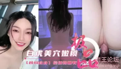 [自行打包] 美腿丝袜白虎美穴 你值得拥有 [1+394m][百度盘]