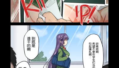 [转载搬运] 千鶴ちゃん開発日記 全彩 无修 汉化 [np+176+298m][附件下载]