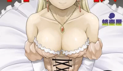 [自行打包] [汉化][蛸壷屋 (TK)] 女王陛下の降伏 1-3 [3+400M][百度盘]
