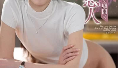 [转载搬运] vema-232 美人女教師の彼女はクラスの担任で部活の顧問で... [1+982MB][磁力链接]