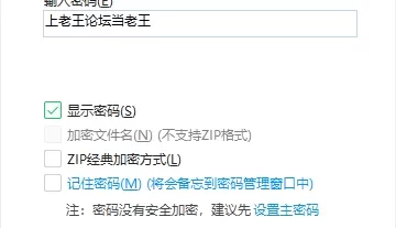 [自行打包] fc中两个坦克的游戏，有点意思 [1v+2.63g][百度盘]