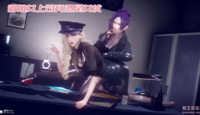 <b style='color: red;'>[已失效] </b>[转载搬运] [达也先生] 御姐女上司竟然是女优 01-08 [2870P+2.3G][百度盘]