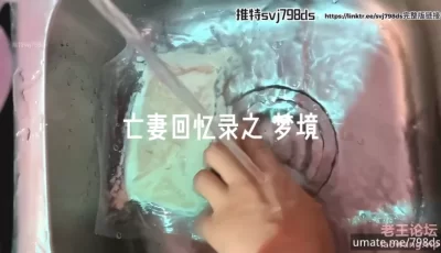 [转载搬运] 性瘾情侣，身高177大长腿，反差母狗【svj798ds】2部，新人... [2V+1.6G][百度盘]