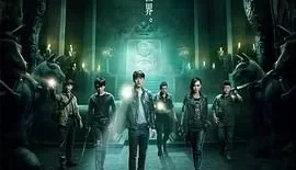 盗墓笔记+鬼吹灯全系列合集 4K HDR 1080P 国语中字
