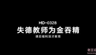 [自行打包] 失德教师为金吞精课后福利淫才3P教育夏晴子霏霏 [1+1.07GB][百度盘]