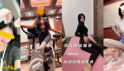 <b style='color: red;'>[已失效] </b>[转载搬运] 【12月福利】撸铁女神，无脑面部崩坏，阿黑颜00后【zhuhentai】收费私拍，各种变态式? [多p+v+1.00G][百度盘]