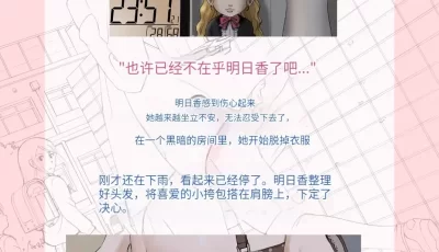 [转载搬运] 爸爸教会我露出 [47p+67M][百度盘]