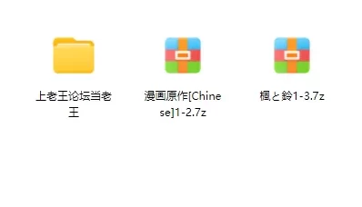 [转载搬运] 楓と鈴1-3合集 [4v+2.19G][百度盘]