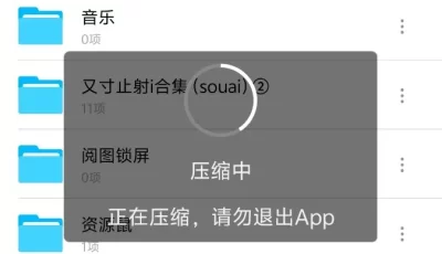 <b style='color: red;'>[已失效] </b>[自行打包] 日本足控情侣souai合集②  白袜丝足交/丝袜白袜手交/后入 [10v+12g][百度盘]