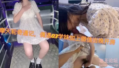 [转载搬运] 小花裙03学妹功夫太好了，口活，上位让我欲罢不能 [1+121m][百度盘]