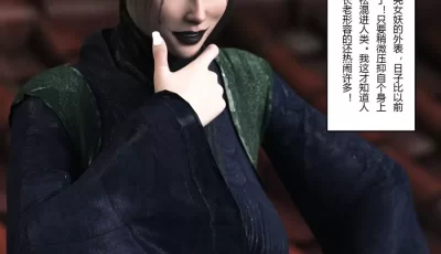 <b style='color: red;'>[已失效] </b>[转载搬运] [3D全彩] 黑神话悟空-歧异天命01-02+破茧01-02 [更新] [403P  4760X6736+315M][百度盘]