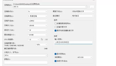 [自行打包] ❤️合法萝莉网红福利姬l萝莉身御姐心真嫩啊 [2v+570m][百度盘]