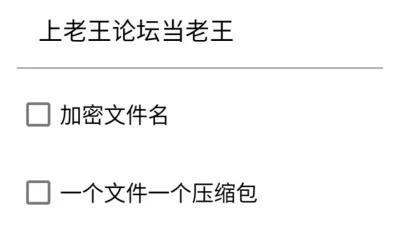 [自行打包] 祈求光明的百合+黑暗结局 无码无水印 画质增强 [279P+33P+3.4G][百度盘]