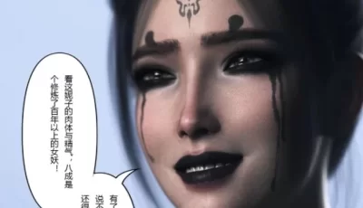 [转载搬运] 【3D/全彩/无修】黑神话悟空-歧异天命01-02+破茧01-02（完）. [1+315M][百度盘]