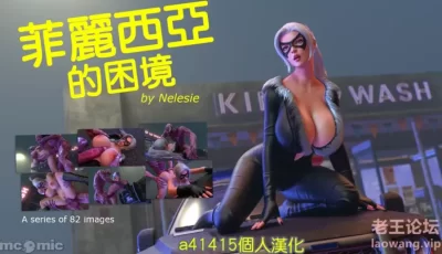 [转载搬运] 3D 漫威猫女X毒液 [82p+6.48M][百度盘]