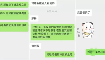 [转载搬运] 极品绿帽情侣小爱同学哥哥鸡吧好大！操的我好爽”在老... [30V+1.03G][百度盘]