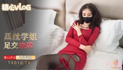 [转载搬运] 性感学姐的特殊按摩 丝足足交按摩肉棒 [1+340m][百度盘]