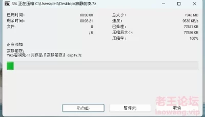 [自行打包] 咬一口兔娘11月寂静前夜，黏黏团子兔 [82p1v+1.90G][百度盘]