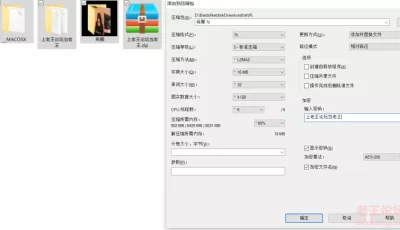 [自行打包] F2C极品妹子希娜 [26+52G][百度盘]